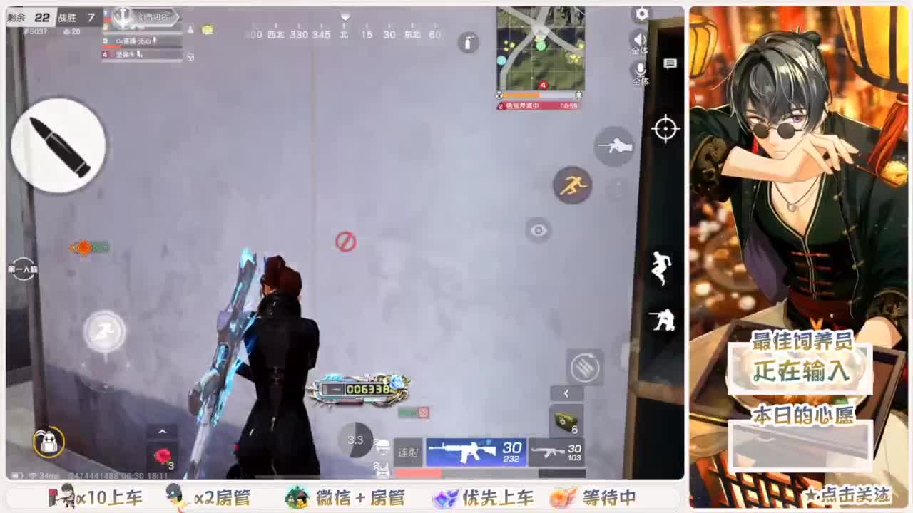 头可断血可流老子是你可遇不可求 第3段