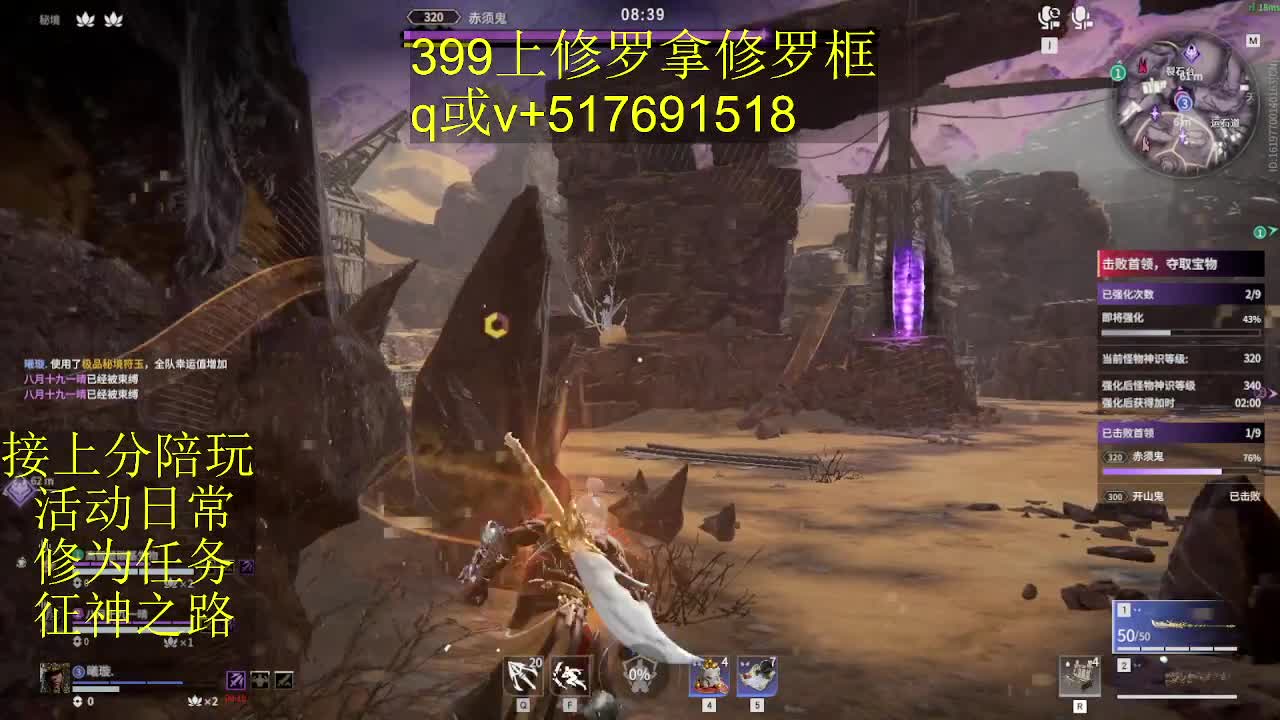 399上修罗!接陪,各种业务！ 第7段