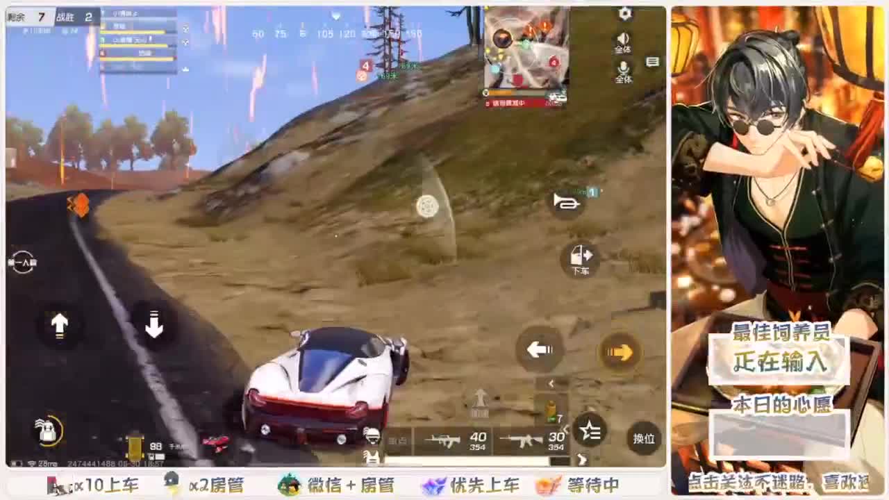 头可断血可流老子是你可遇不可求 第4段