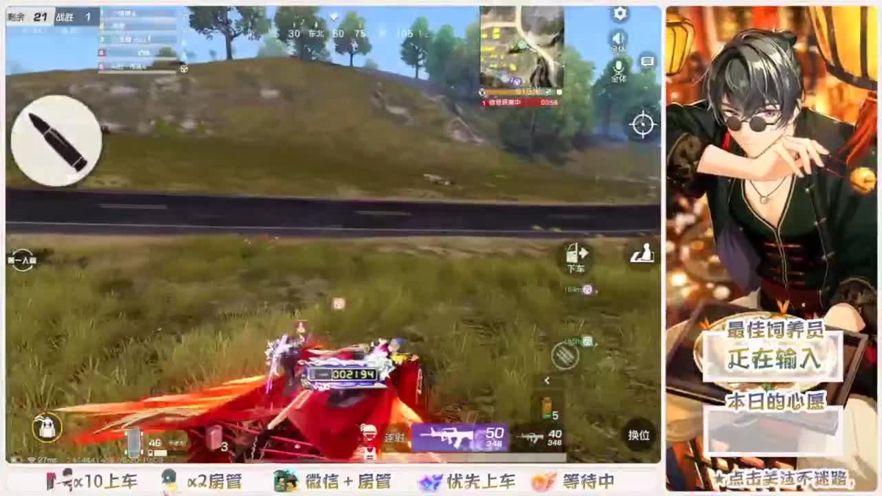 头可断血可流老子是你可遇不可求 第5段