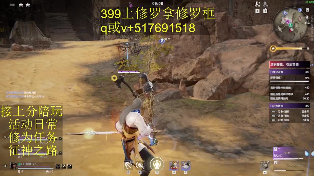 399上修罗!接陪,各种业务！ 第8段