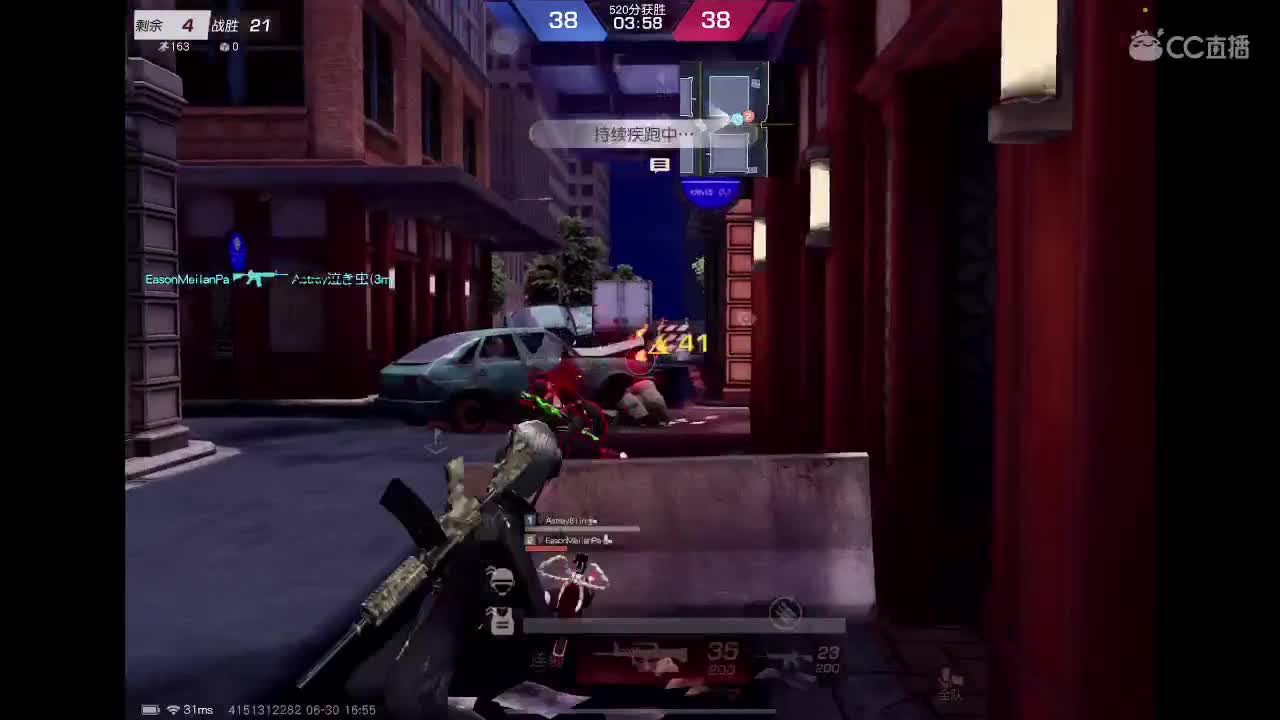 好与坏就看今晚 第9段