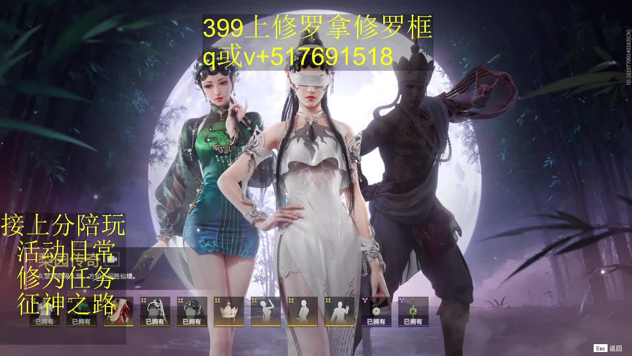 399上修罗!接陪,各种业务！ 第10段