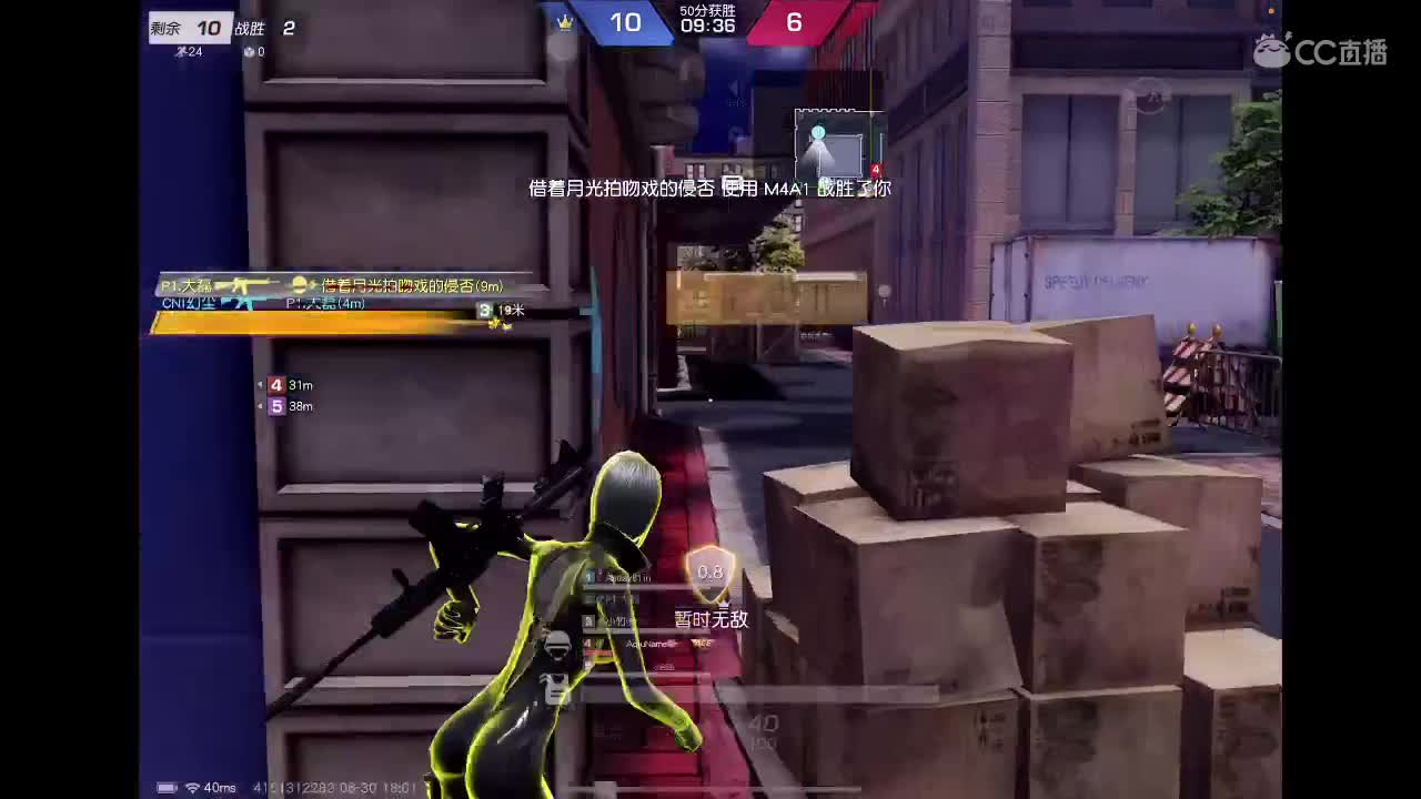 好与坏就看今晚 第11段