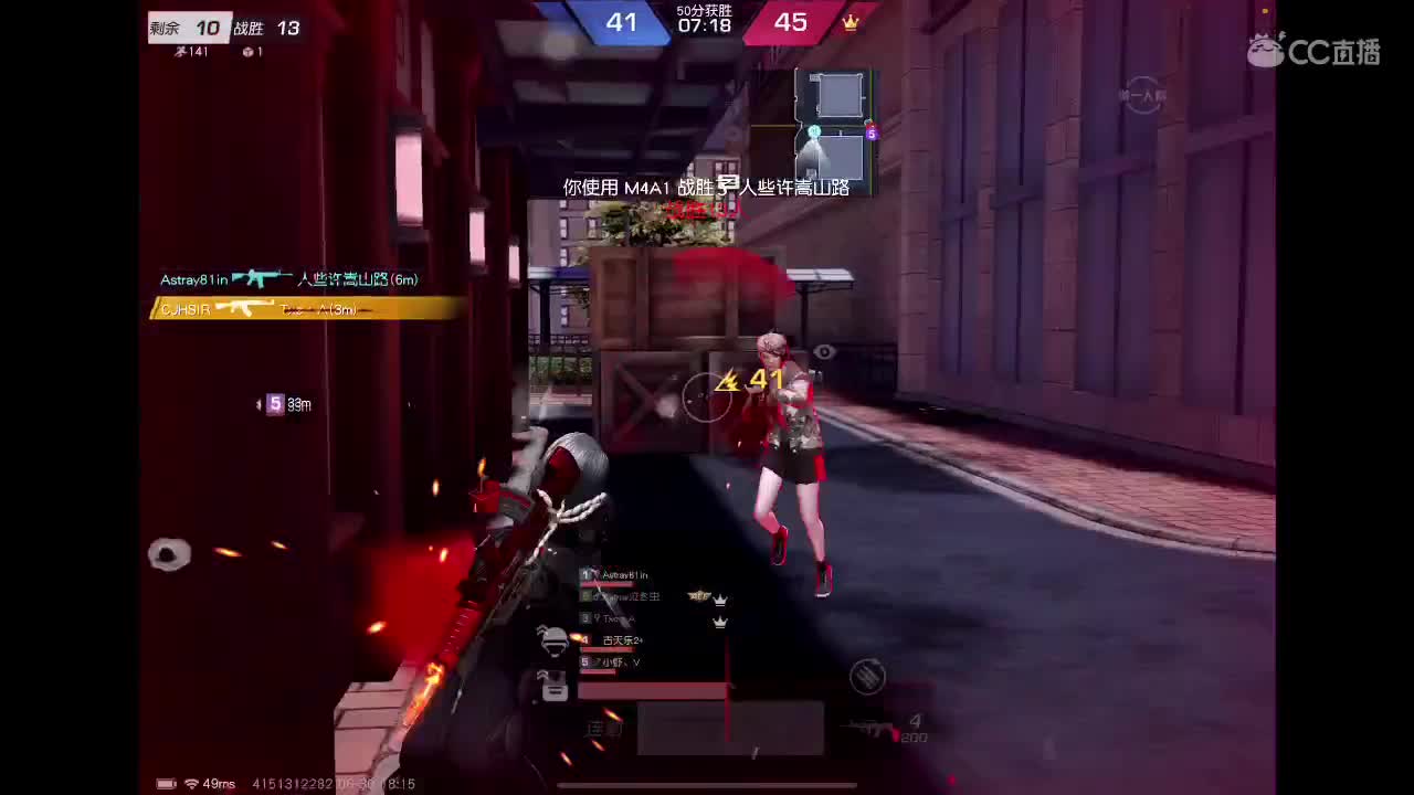 好与坏就看今晚 第12段