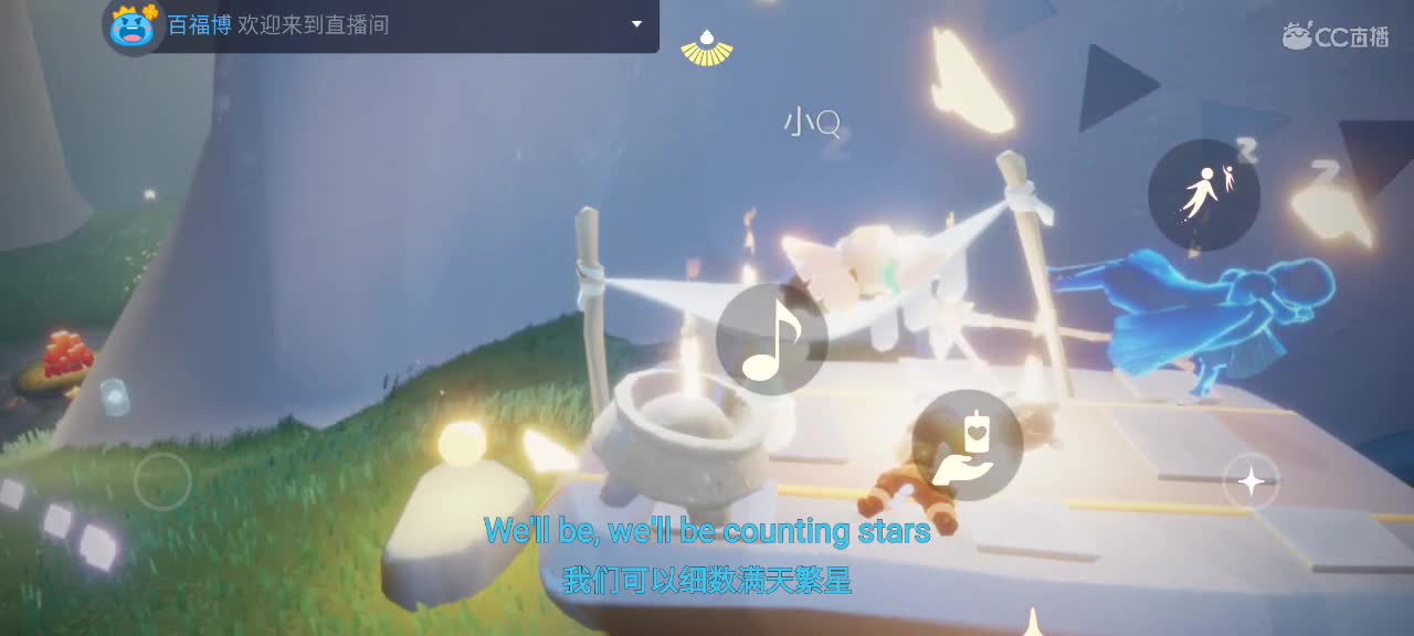 悠闲光遇时间 第1段