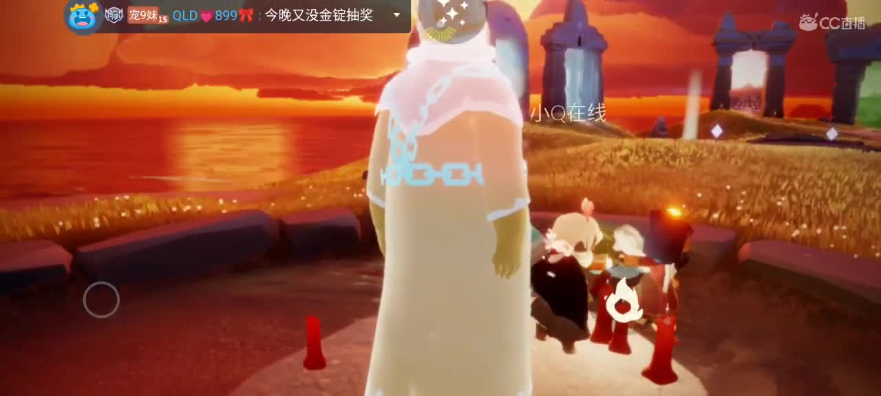 悠闲光遇时间 第2段