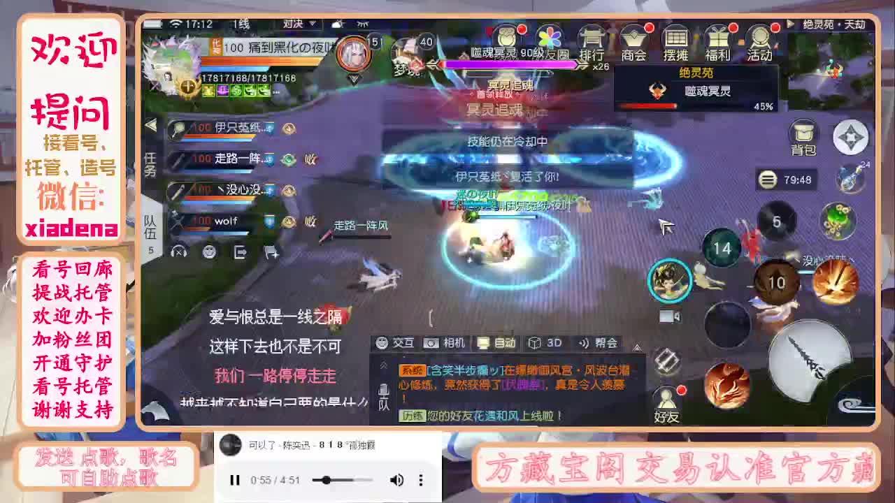 进来唠嗑 第1段