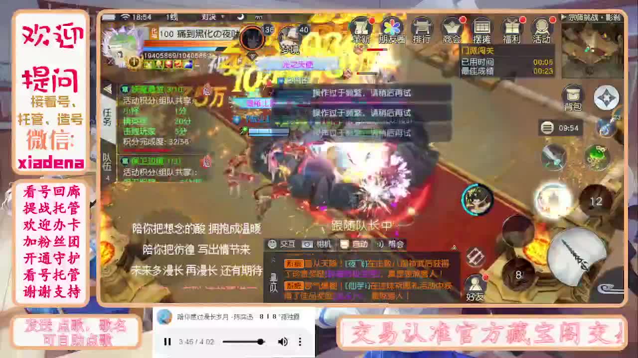 进来唠嗑 第5段