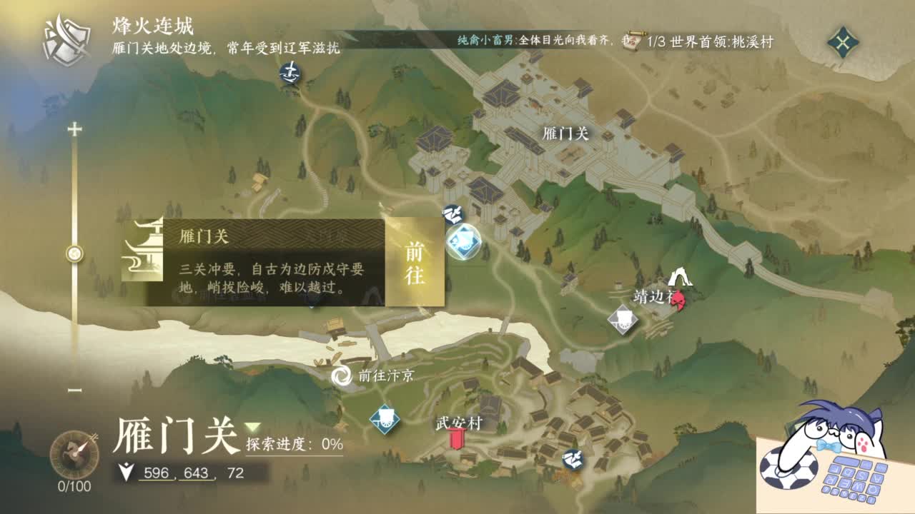 打工人 第6段