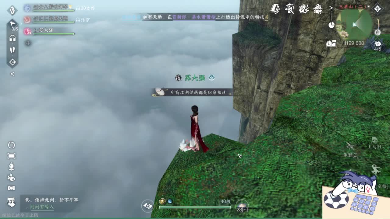 打工人 第7段