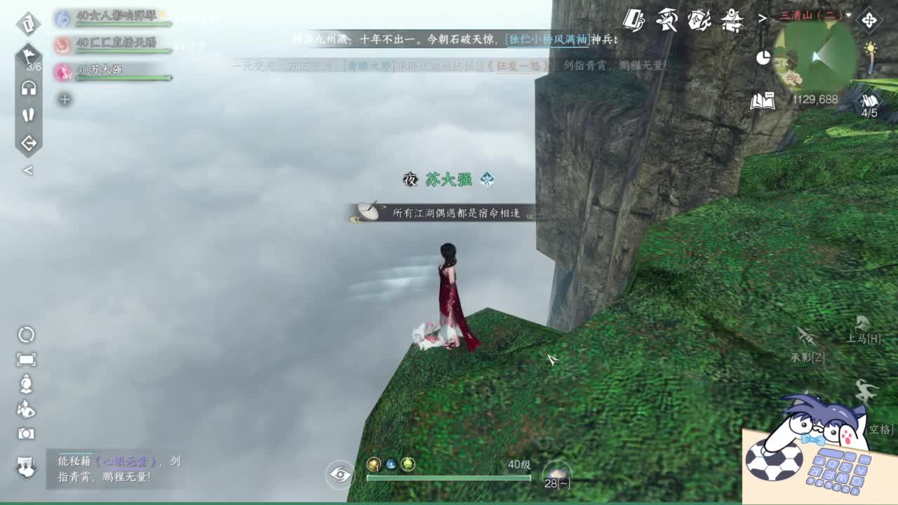 打工人 第8段
