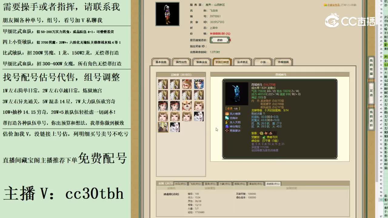 2023-06-30 20-13-17男人123
