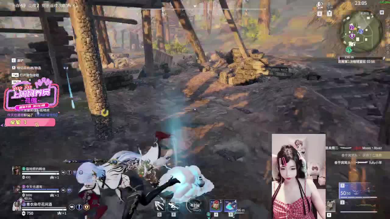 好想玩逆水寒啊 第1段