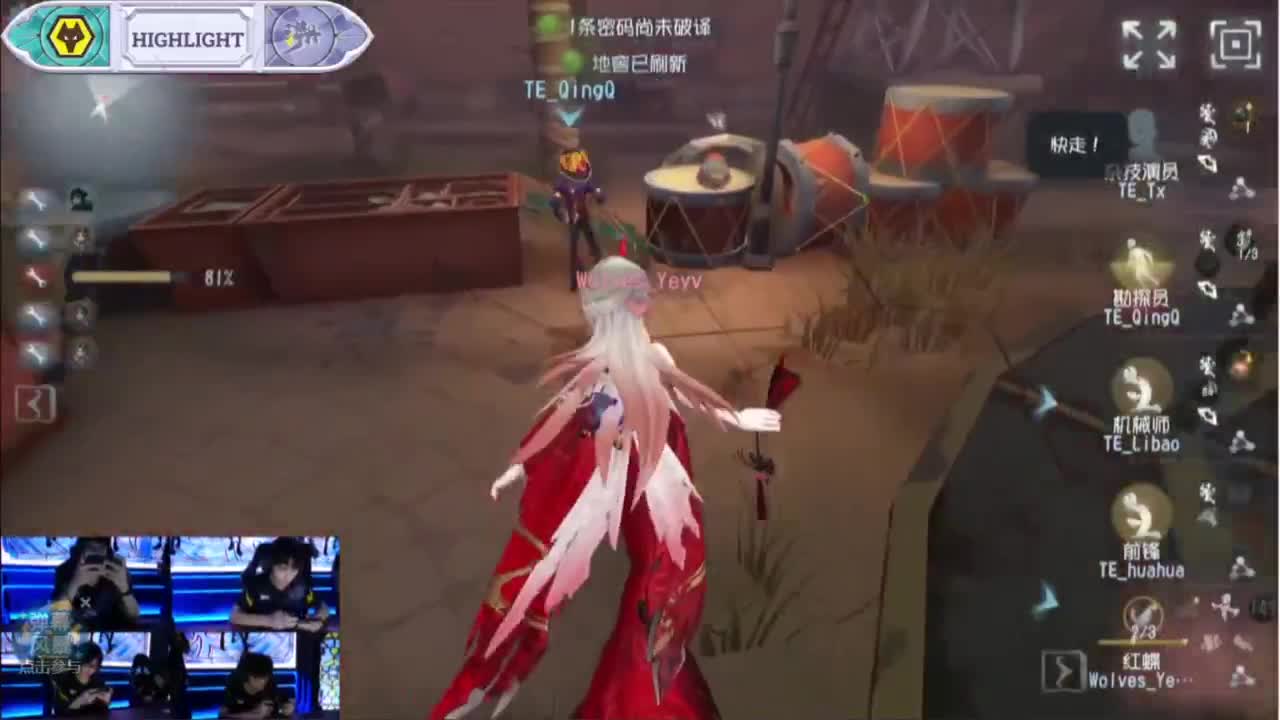 KANBISAI 第5段