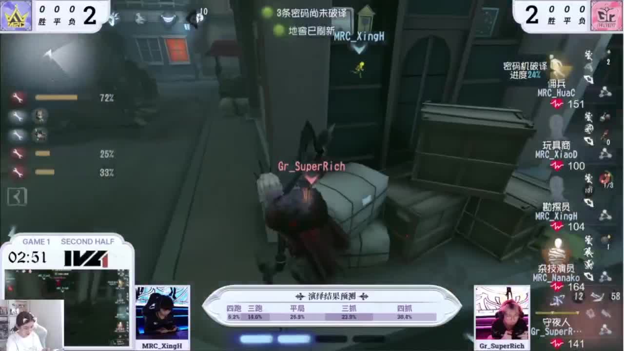 KANBISAI 第6段