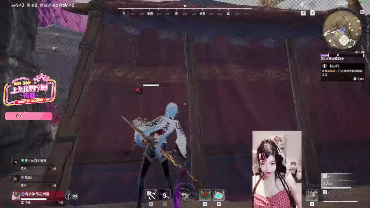 好想玩逆水寒啊 第2段