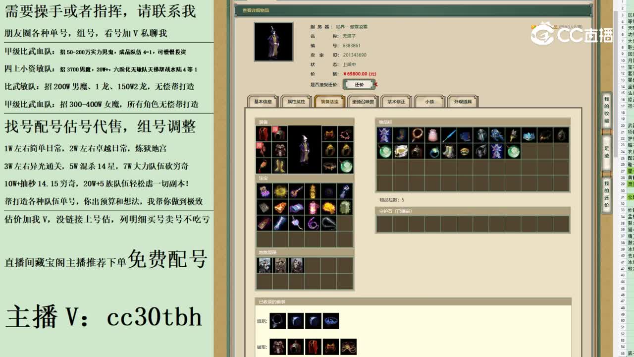 2023-06-30 20-19-36男鬼123123