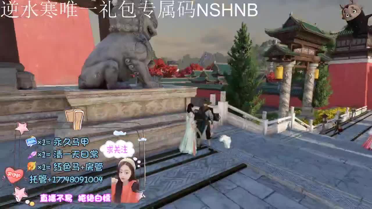紫禁之巅集合 第2段