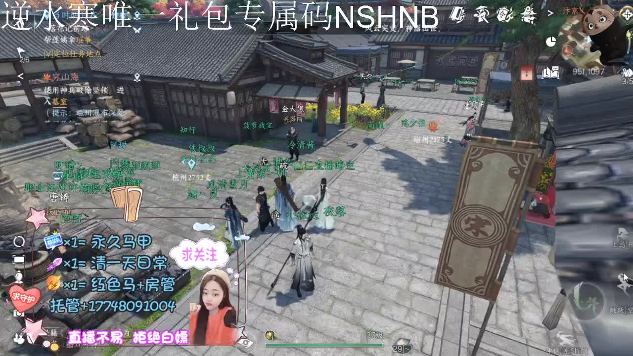 紫禁之巅集合 第3段