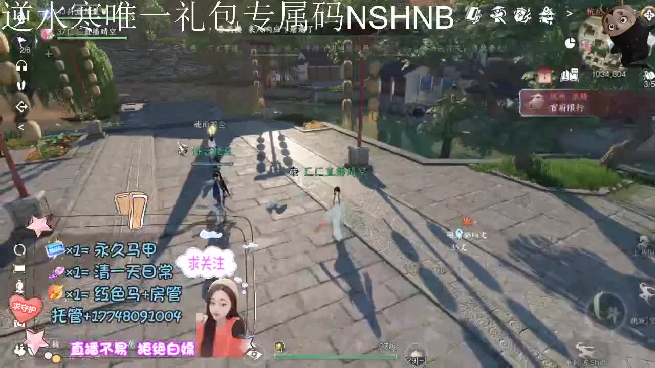 紫禁之巅集合 第4段