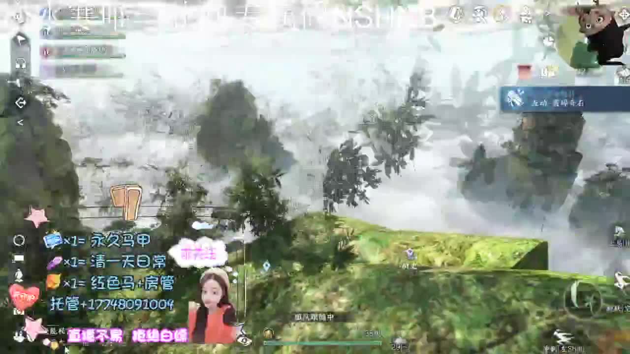 紫禁之巅集合 第5段