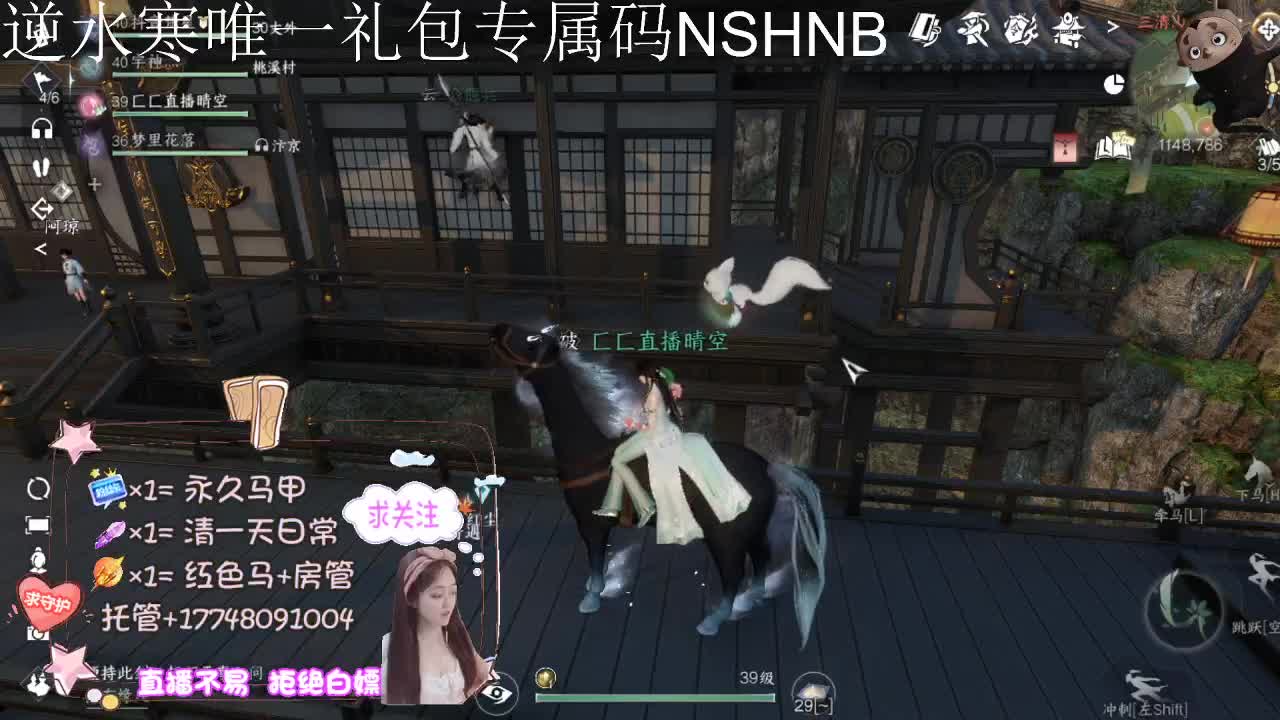 紫禁之巅集合 第6段