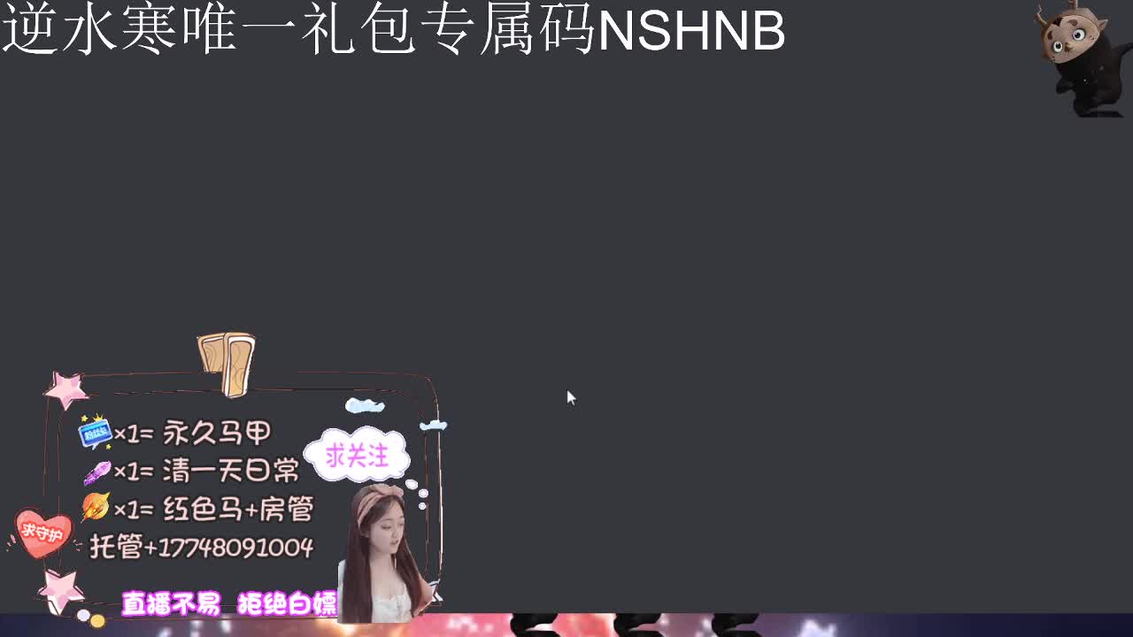 紫禁之巅集合 第7段