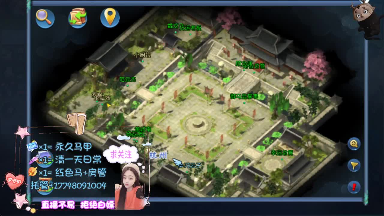 紫禁之巅集合 第8段