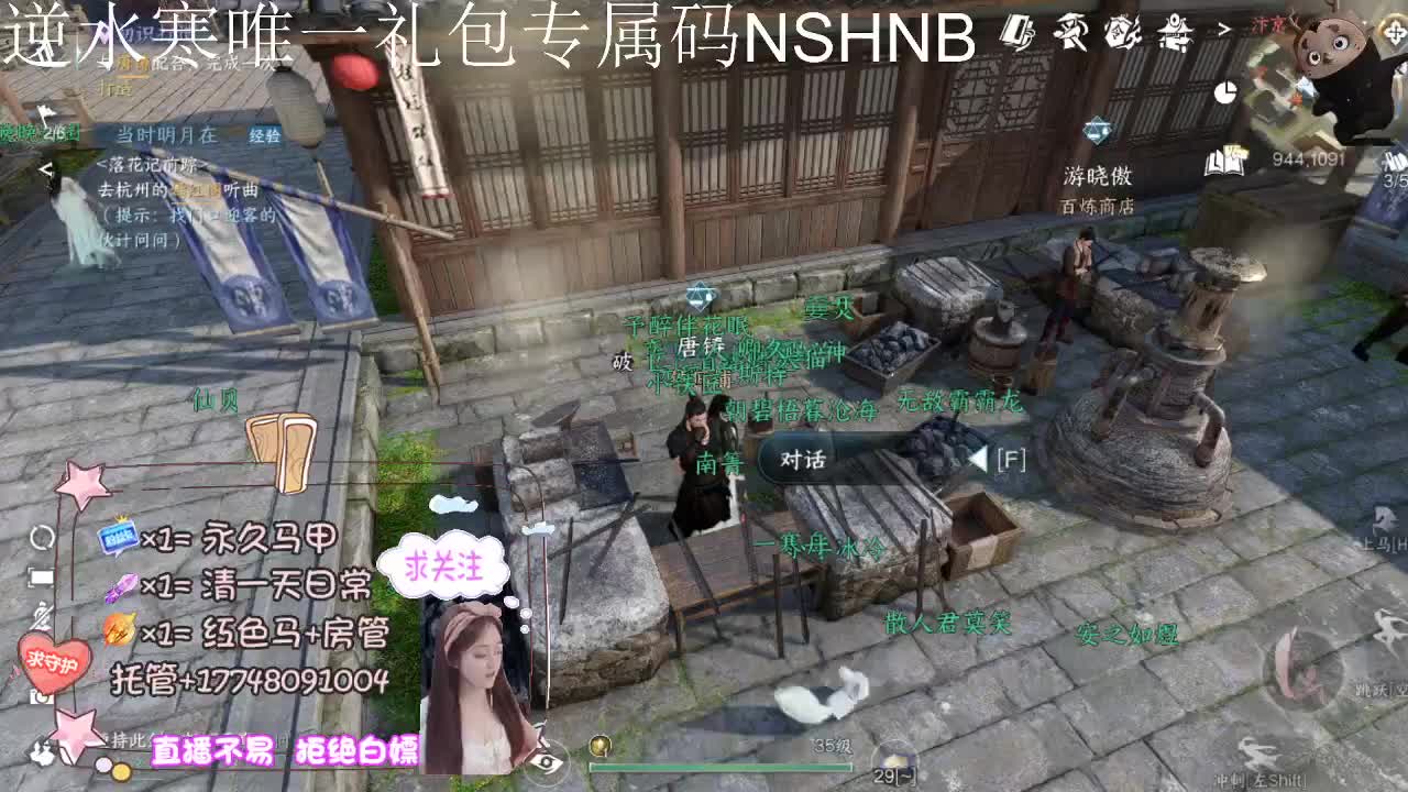 紫禁之巅集合 第1段