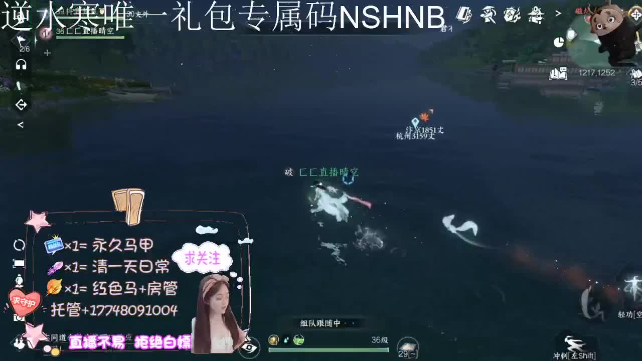 紫禁之巅集合 第2段