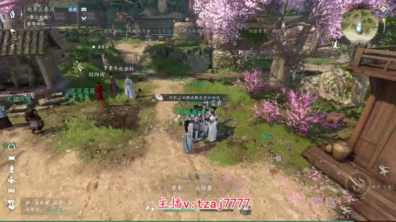 紫禁之巅 第1段