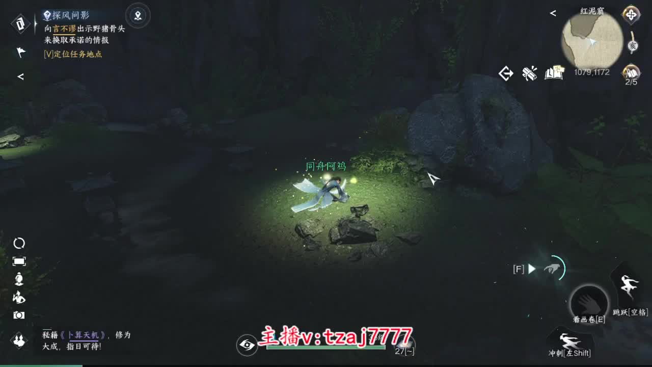 紫禁之巅 第8段