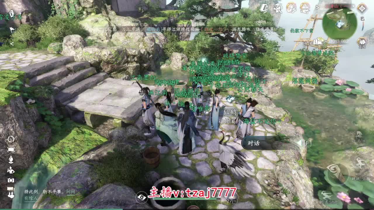 紫禁之巅 第9段