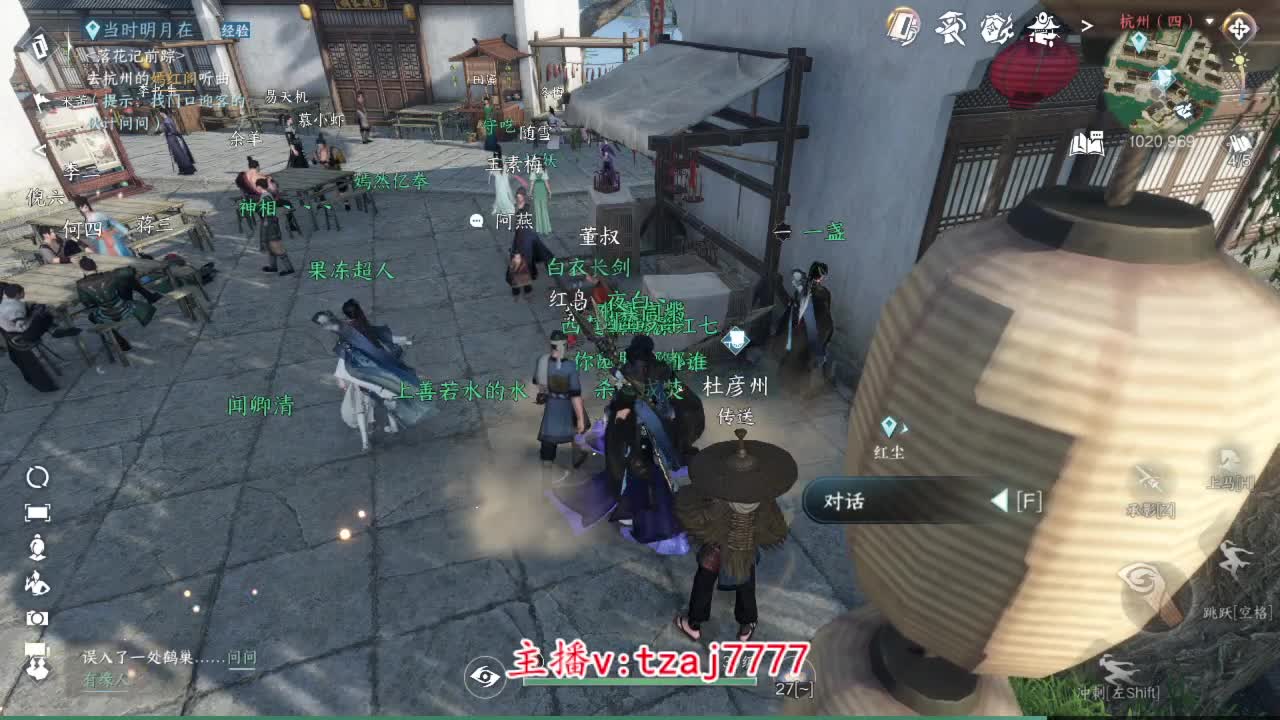 紫禁之巅 第11段