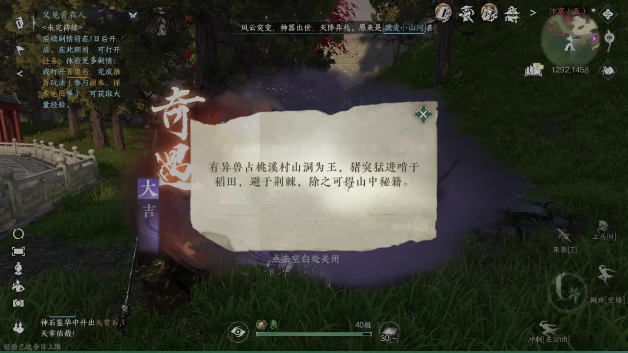 粉丝少 好下手 第2段