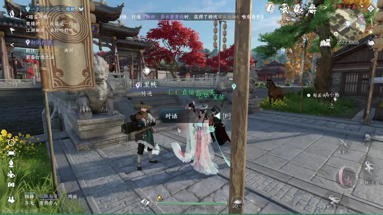 粉丝少 好下手 第5段
