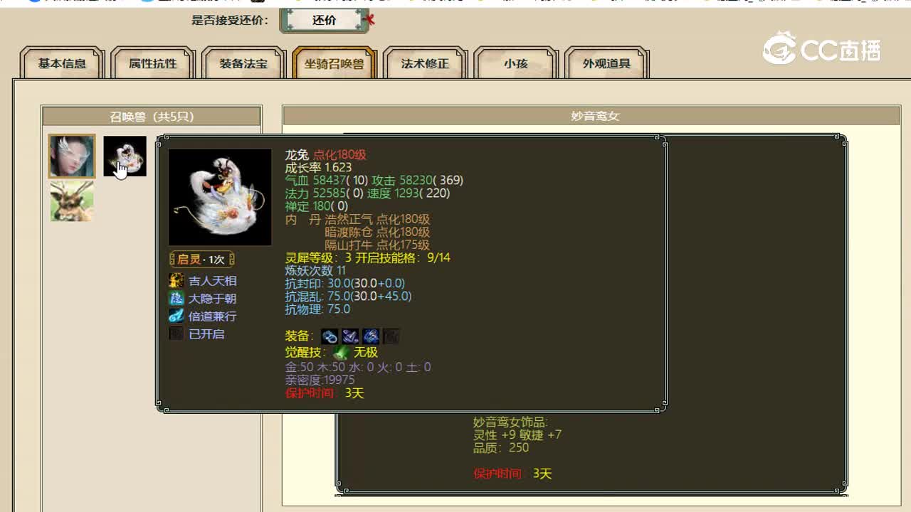 傲雪凌霜男鬼18888