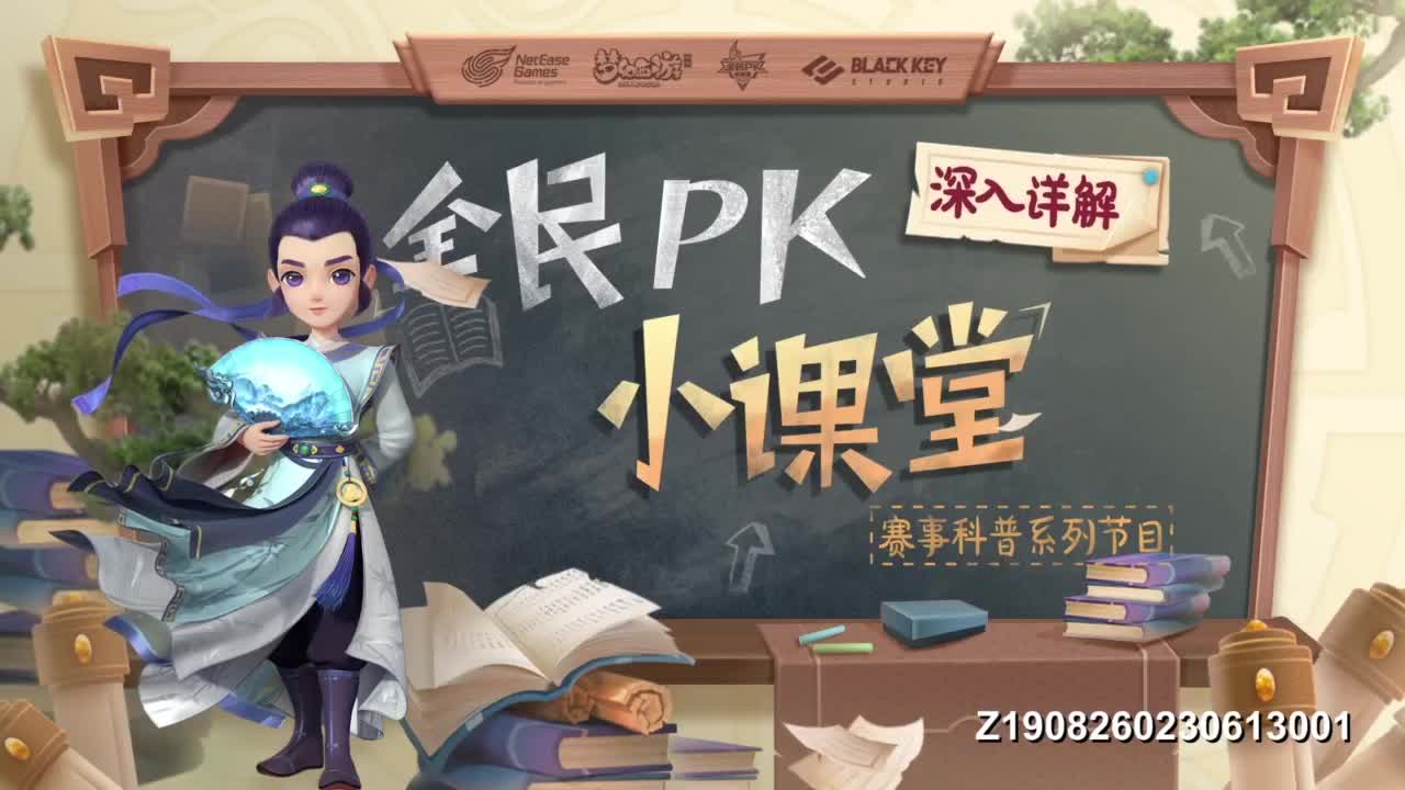 85届武神坛天极战神组 第1段