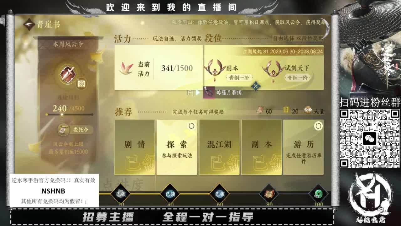 什么都接！直接悬赏平台下单即可！百人团队 第10段