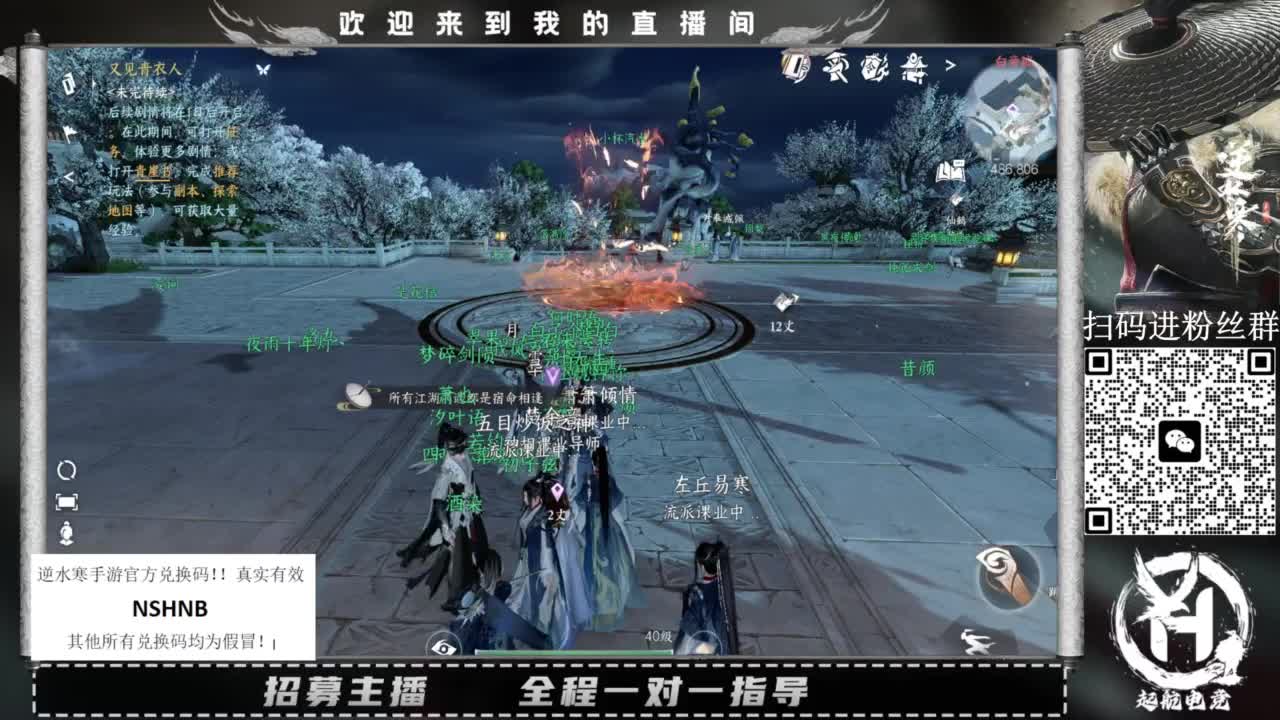 什么都接！直接悬赏平台下单即可！百人团队 第11段