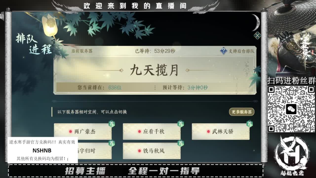 什么都接！直接悬赏平台下单即可！百人团队 第12段