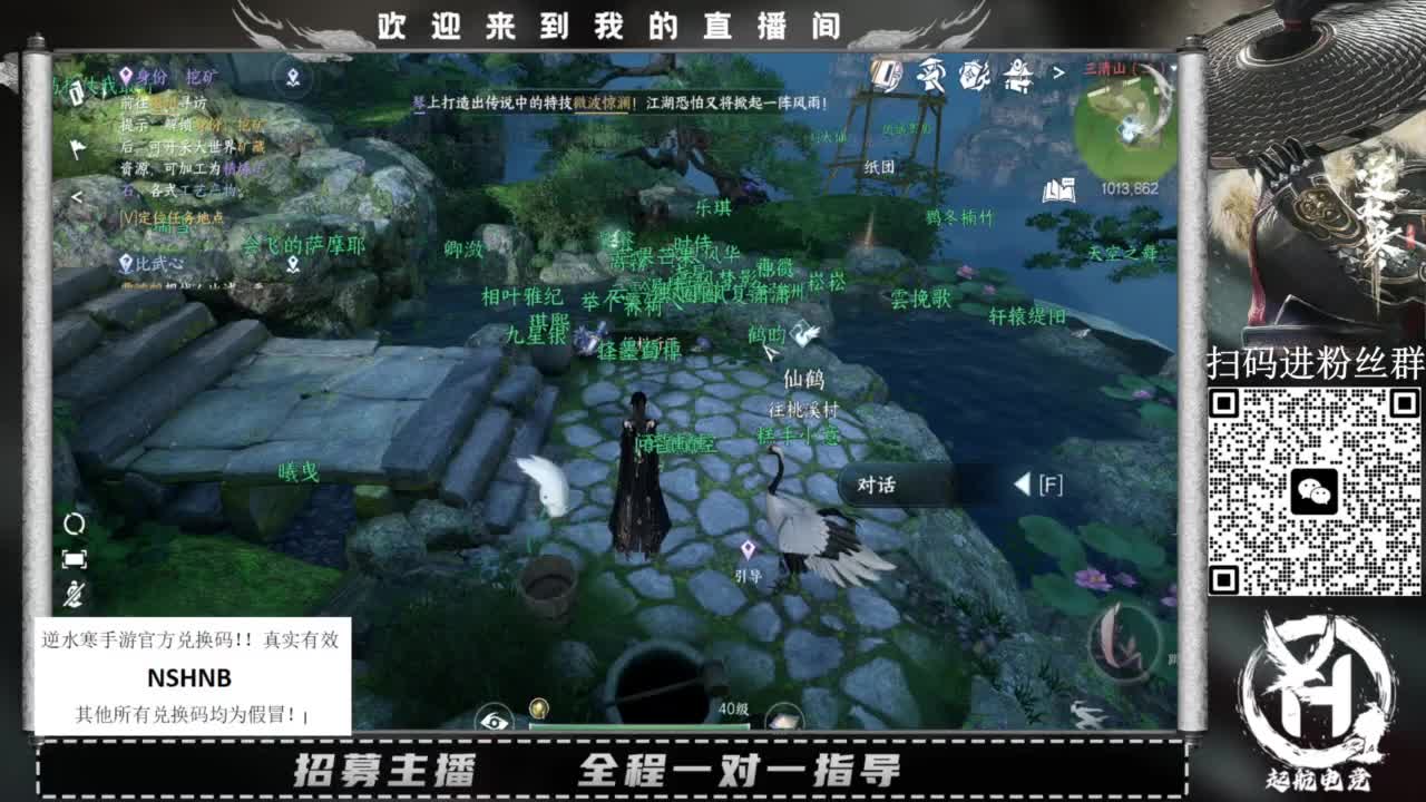 什么都接！直接悬赏平台下单即可！百人团队 第13段