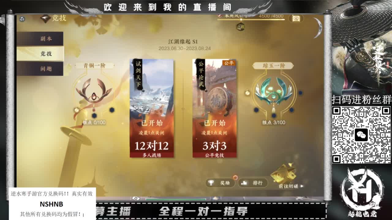 什么都接！直接悬赏平台下单即可！百人团队 第16段