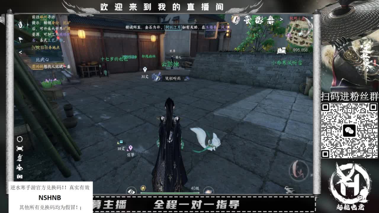 什么都接！直接悬赏平台下单即可！百人团队 第17段