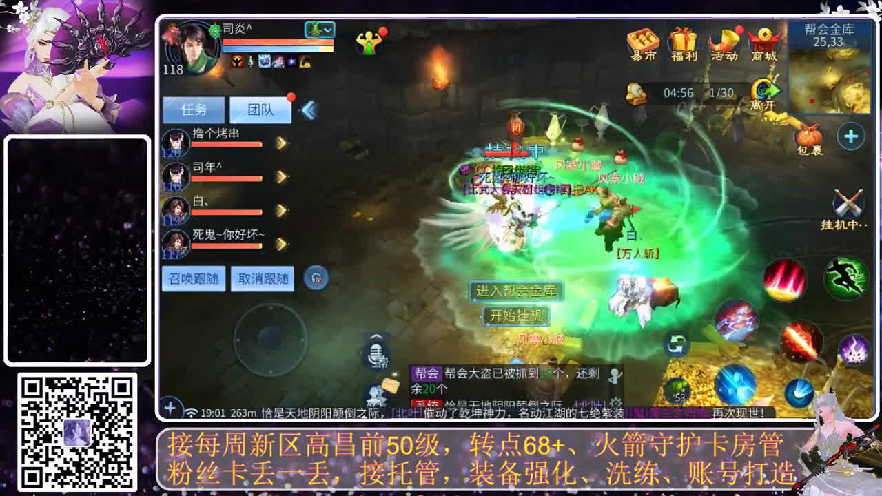进来唠嗑 第1段