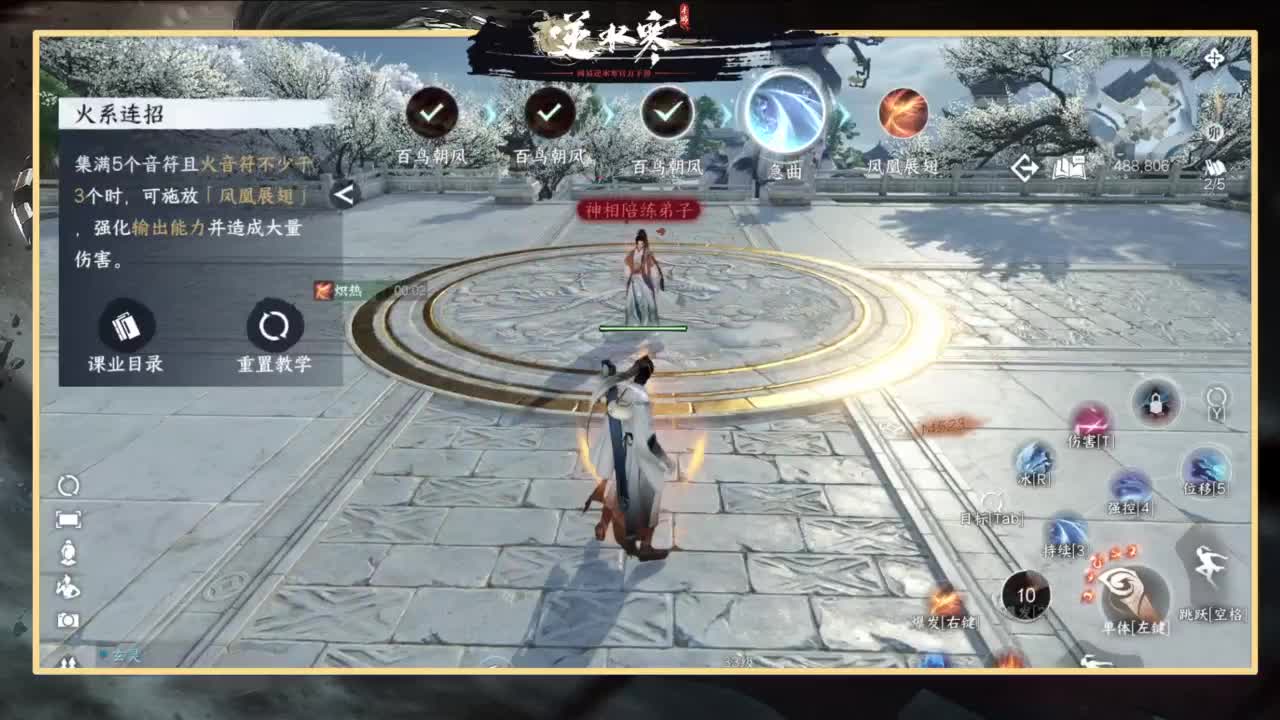 开服啦！！冲呀！！！ 第6段