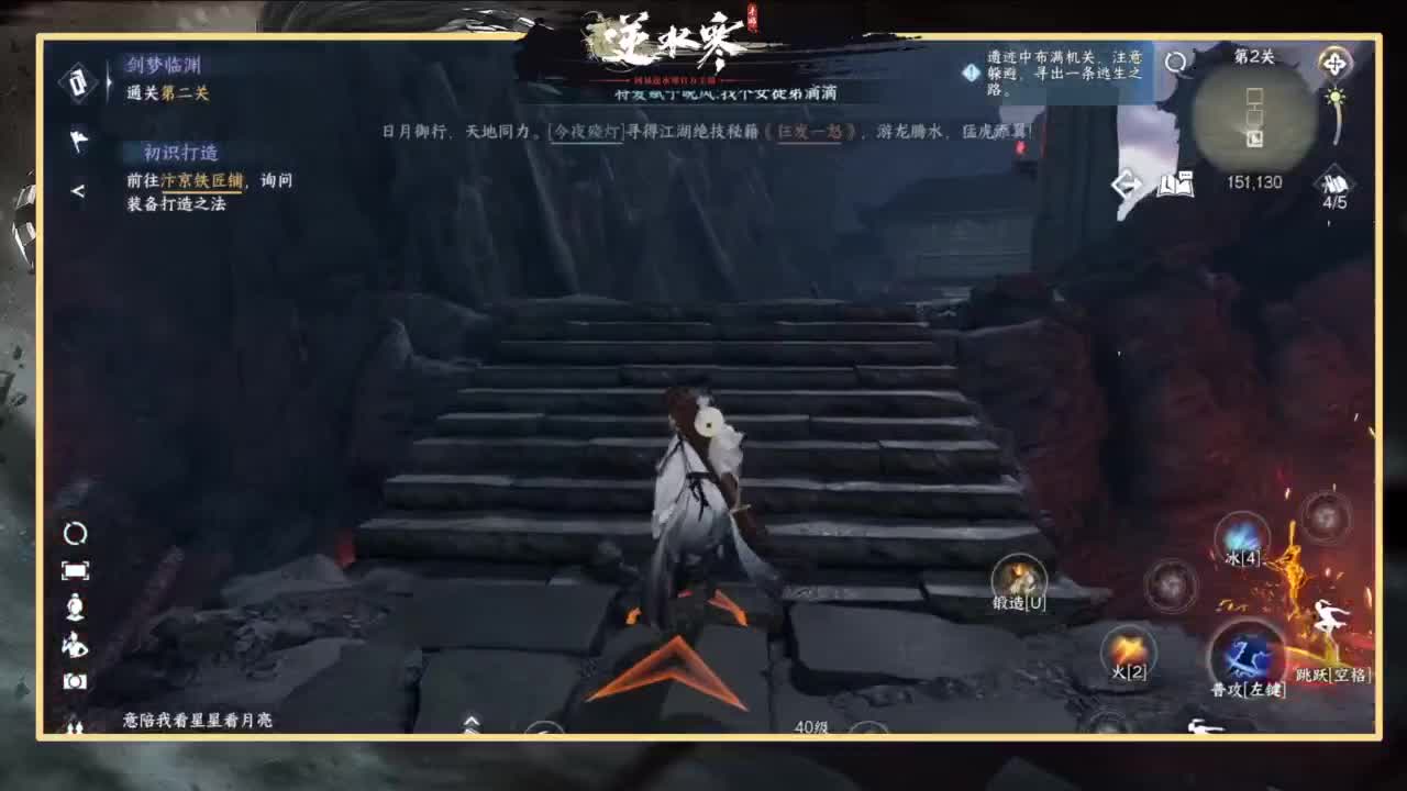 开服啦！！冲呀！！！ 第7段