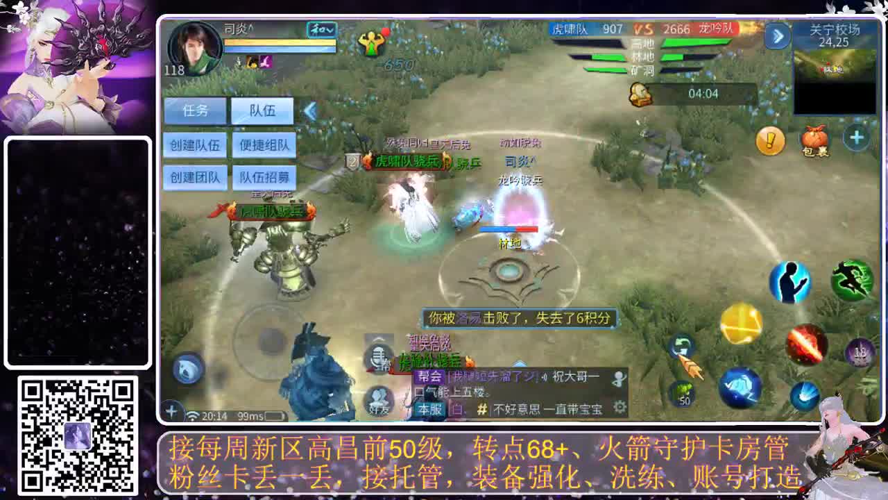 进来唠嗑 第3段