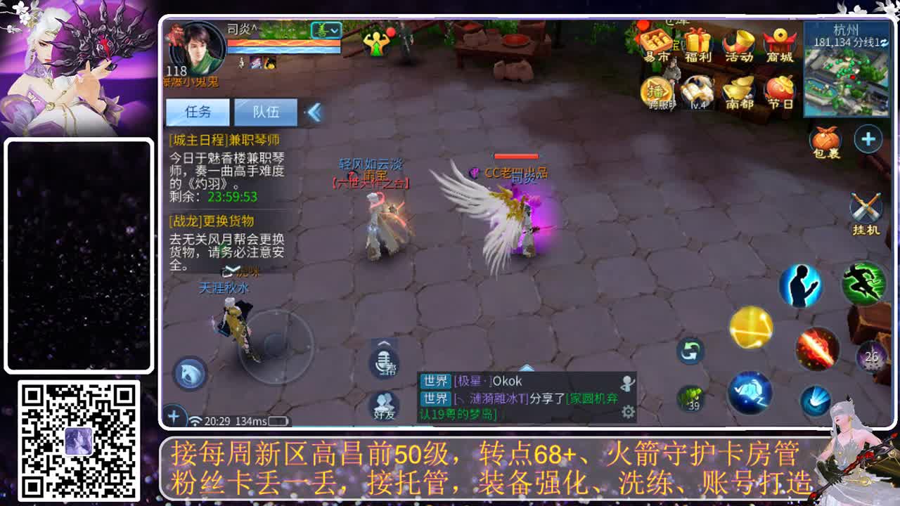 进来唠嗑 第4段